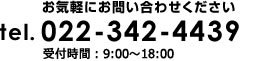 022-342-4439